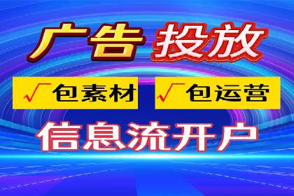 快手平台信息流广告的转化路径与成功故事